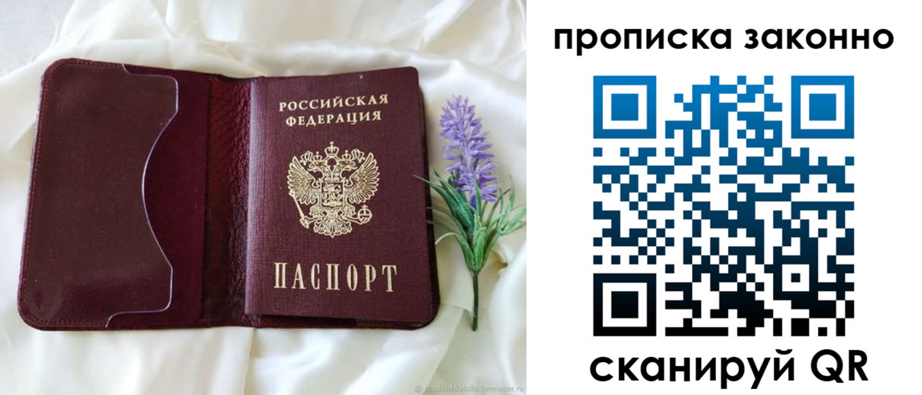 регистрация в Далматово