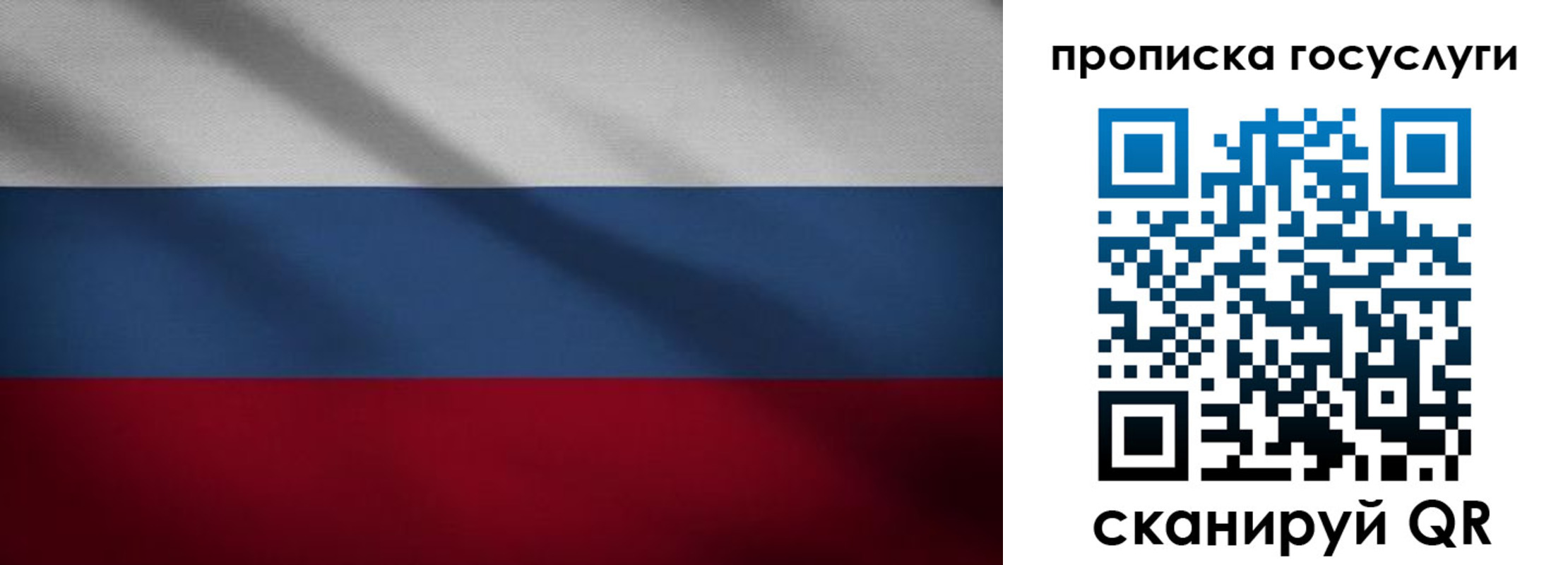временная регистрация 2025 в Далматово