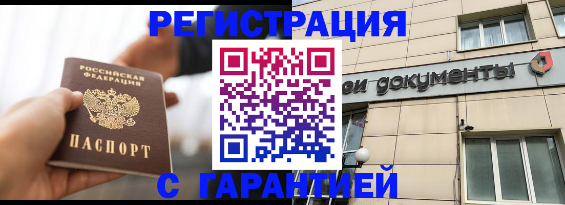 пропишу в квартире в Далматово